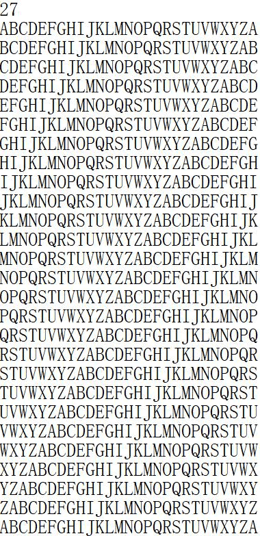 27行列字母阵列示例