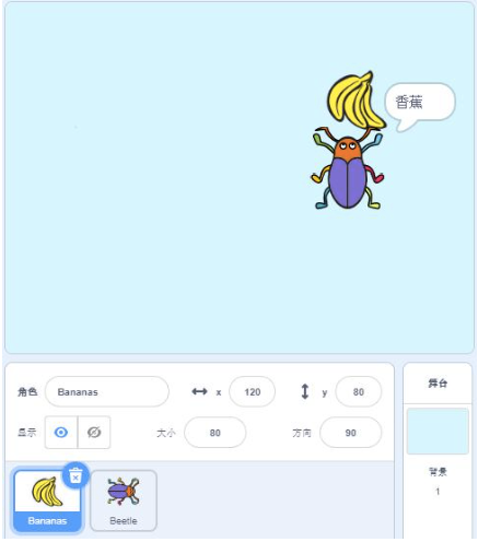 示例效果