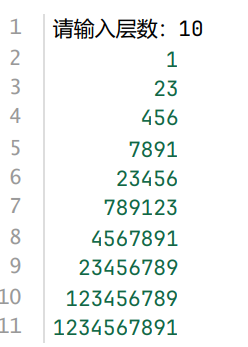 数字金字塔示例