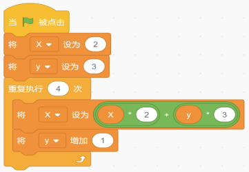程序截图