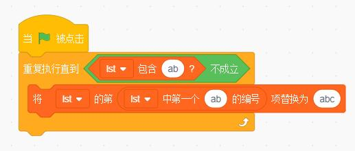 程序积木