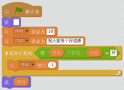 程序截图