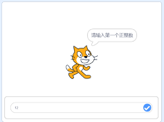 询问第一个正整数