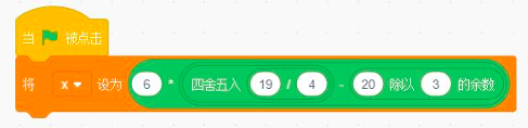 Scratch程序积木块