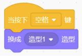 选项A积木