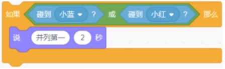 使用逻辑或运算的条件判断脚本