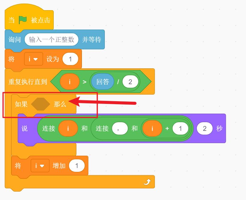 程序截图