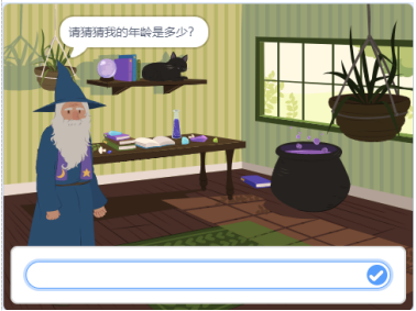 初始交互效果