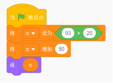 Scratch程序积木块