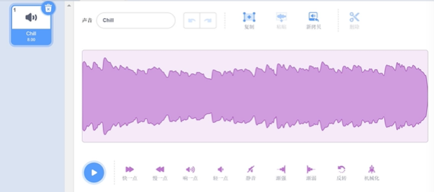 Scratch声音编辑界面，显示Chill音乐时长为8秒