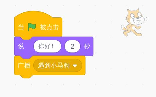 小猫程序