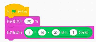 Scratch程序截图