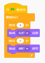 Scratch程序代码图片