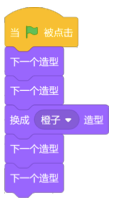 选项C脚本