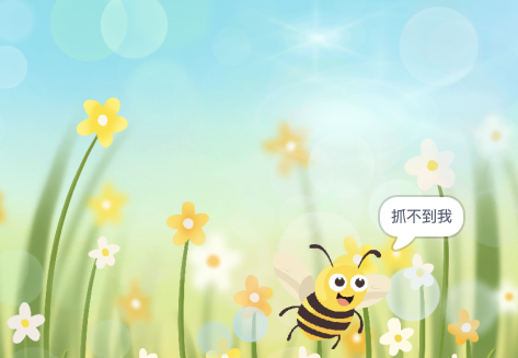 蜜蜂提示效果
