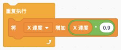 C选项脚本
