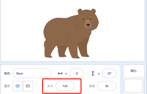 Bear角色属性面板