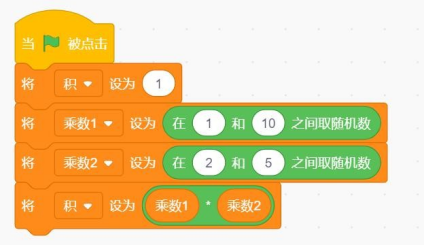 Scratch程序