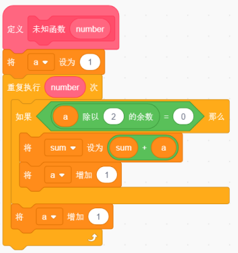 自定义函数