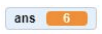 输出变量ans示例