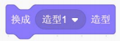 选项C积木