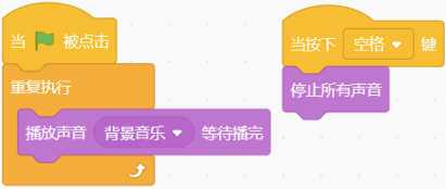 Scratch程序截图