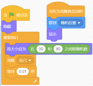 程序积木块截图