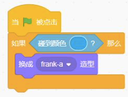 Scratch程序积木