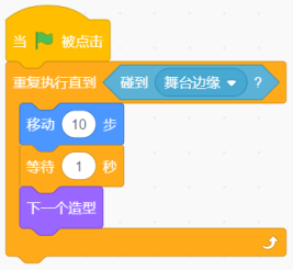 Scratch小鱼运动程序截图