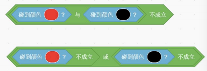 两个Scratch逻辑积木块对比图
