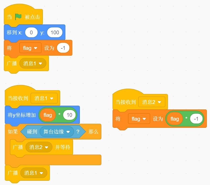 程序积木块截图