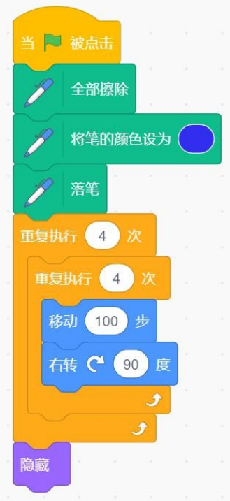 Scratch程序截图