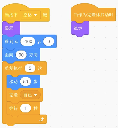 Scratch程序截图