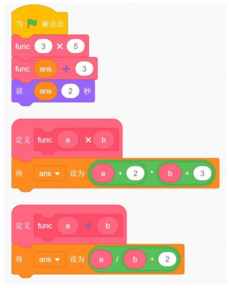 程序截图