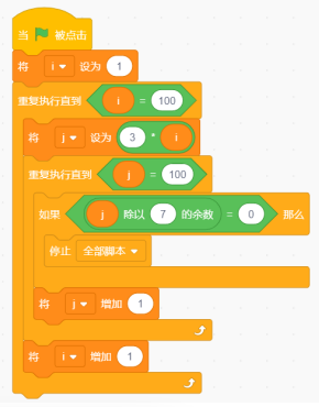 Scratch程序积木截图