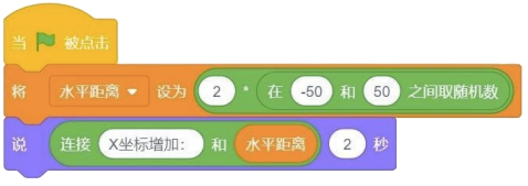 程序截图