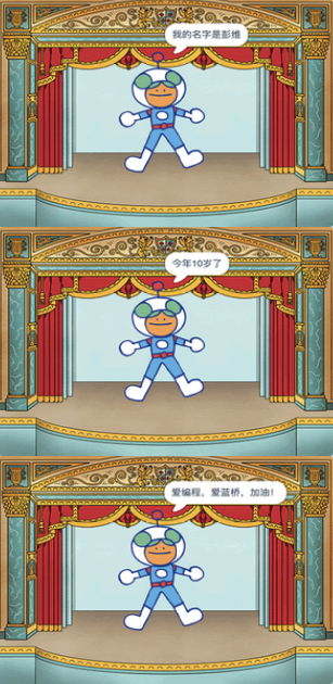 示例效果