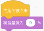 Scratch程序选项D