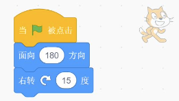 Scratch积木代码