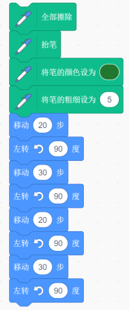 Scratch绘图程序块