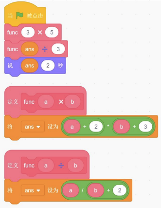 Scratch默认小猫执行的程序块
