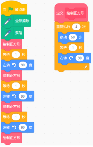 Scratch程序代码图