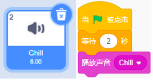 Scratch程序截图