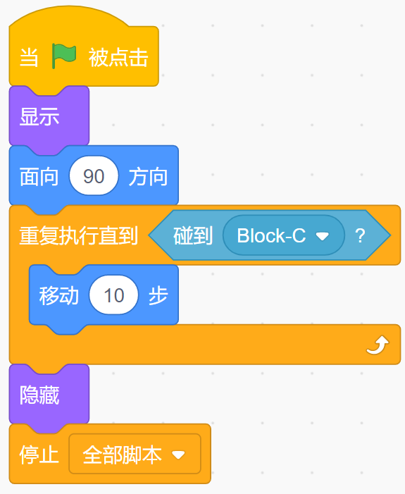 箭头角色脚本