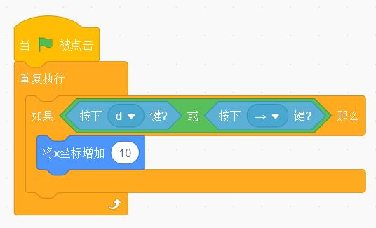 给定的Scratch积木程序