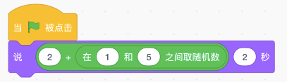 程序截图