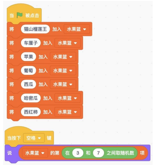 抽奖机程序