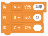 初始状态示意图