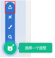 选项D功能按钮示意