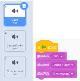 Scratch积木程序截图